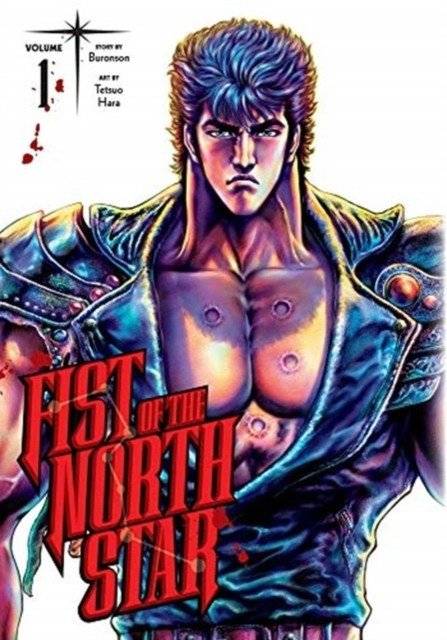 Fist Of The North Star V1 Ha | Fist of the North Star, Vol. 1 (Hardcover)