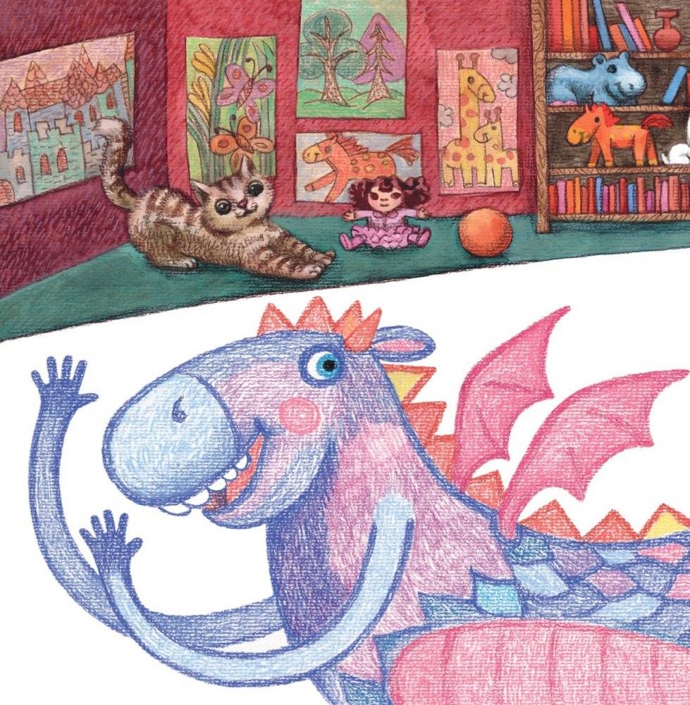 Ева нарисовала Дракона фото книги 4