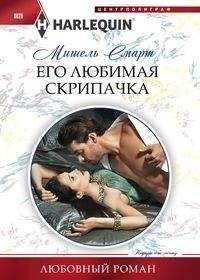 Его любимая скрипачка | His Favorite Violinist