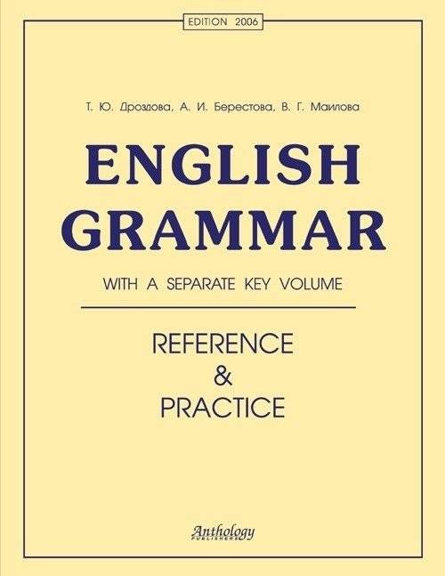 English Grammar. Reference and Practice | English Grammar: Reference and Practice