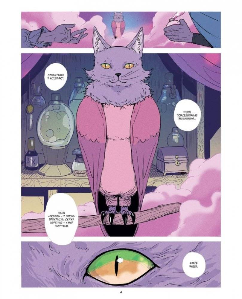 Мой друг Пьеро фото книги 2