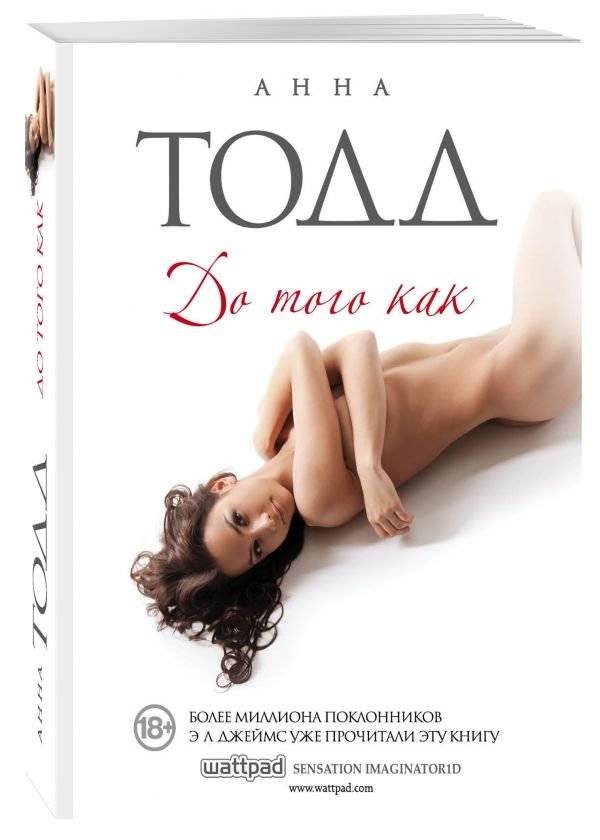 До того как | Before