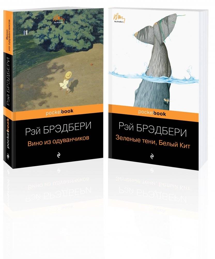Набор: Хроника детства и признание в любви Изумрудному острову | Childhood Chronicle and Love Letter to the Emerald Isle Set