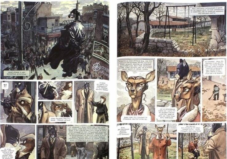 Блэксэд. Книга 1. Где-то среди теней. Полярная нация фото книги 3