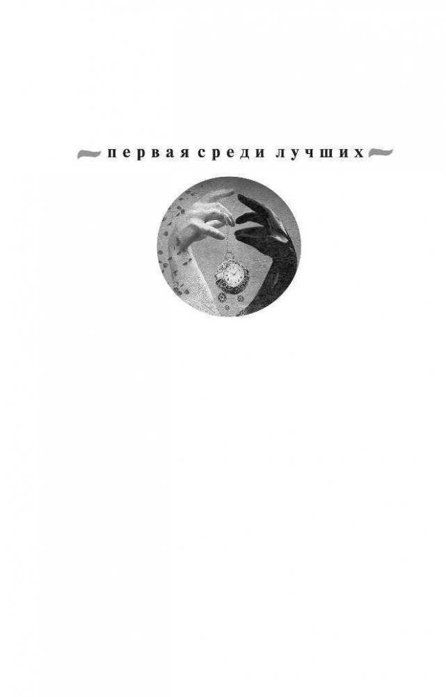 Там, где нас нет фото книги 2