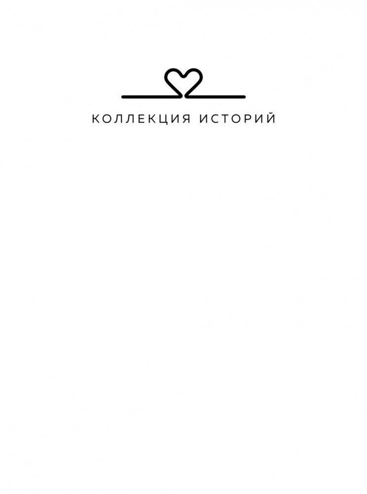 Разбивая волны фото книги 2