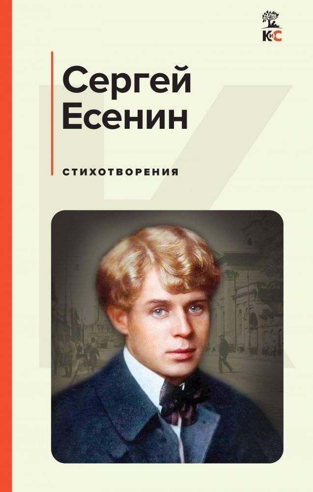Стихотворения | Poems
