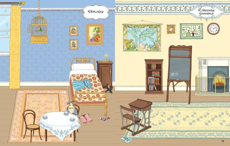 Дворец для кукол фото книги 2