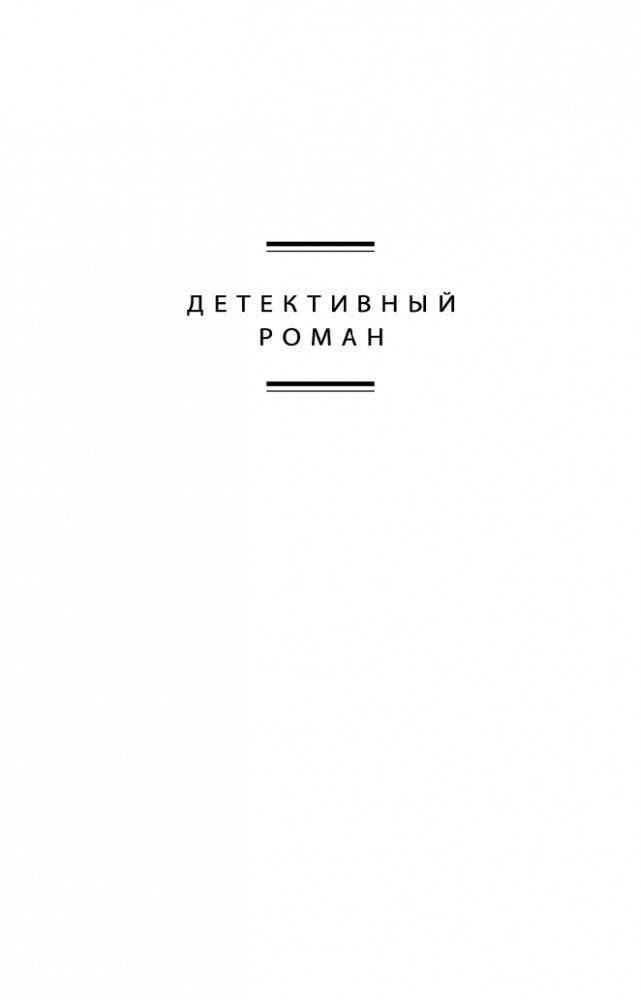Лунная дорога в никуда фото книги 2
