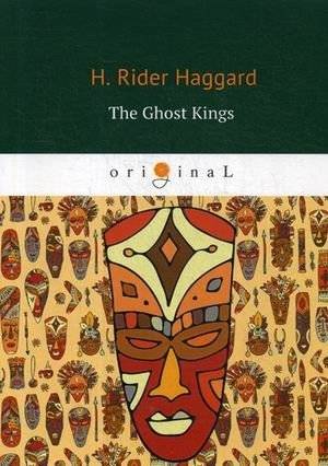 Призрачные короли | The Ghost Kings