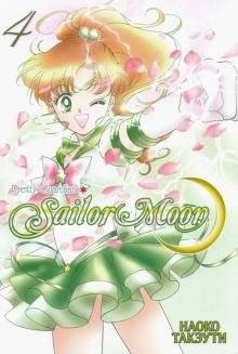 Sailor Moon. Том 4 | Sailor Moon, Volume 4