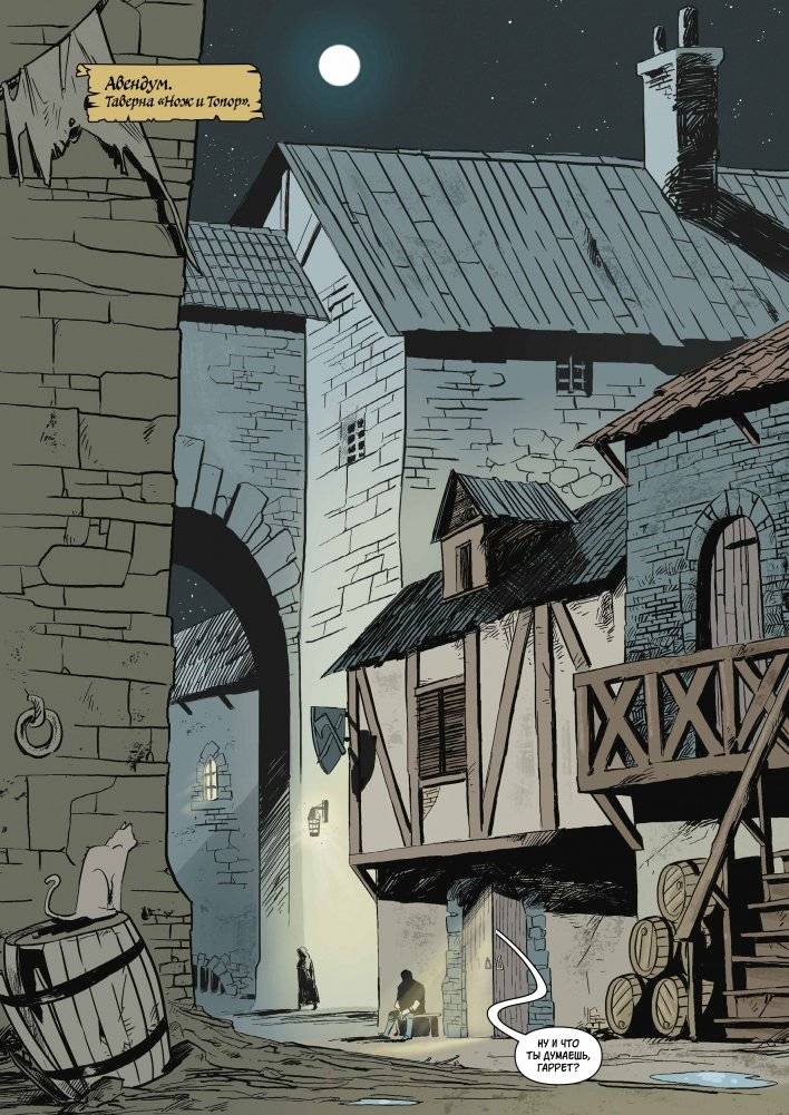 Хроники Сиалы. Змейка. Обновленное издание фото книги 2