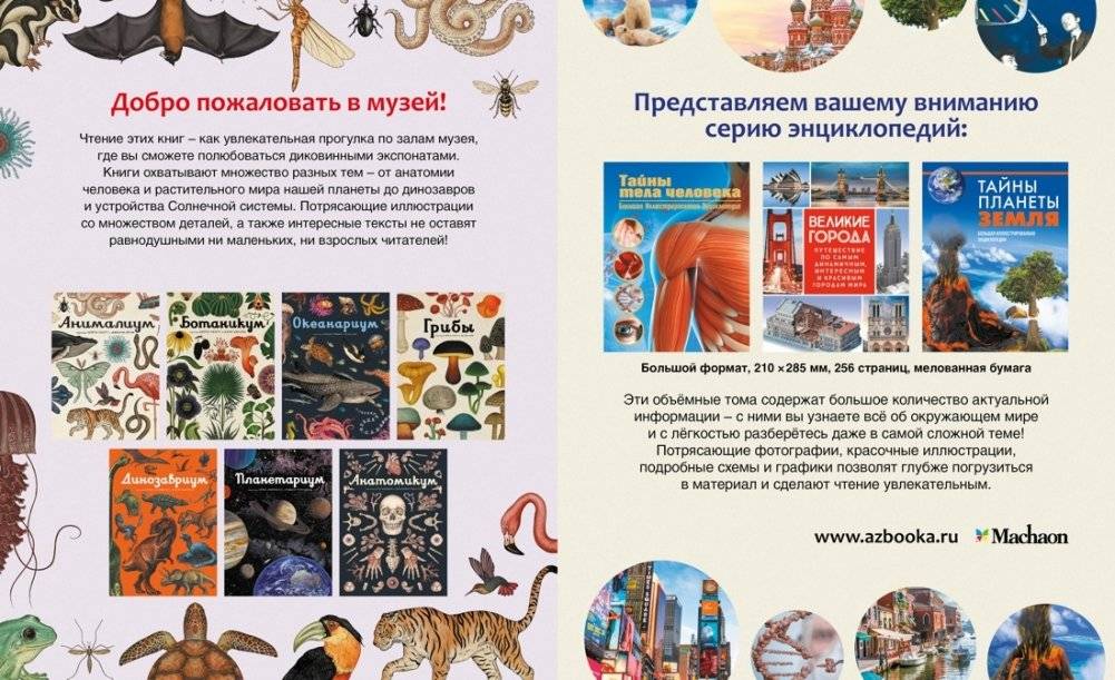 Полезные машины и животные фермы фото книги 3