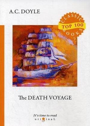 The Death Voyage | The Death Voyage