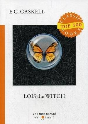 Лоис-ведьма | Lois the Witch