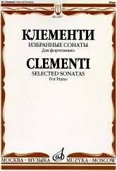 Избранные сонаты: Для фортепиано | Selected Sonatas for Piano