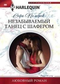 Незабываемый танец с шафером | An Unforgettable Dance with the Groomsman