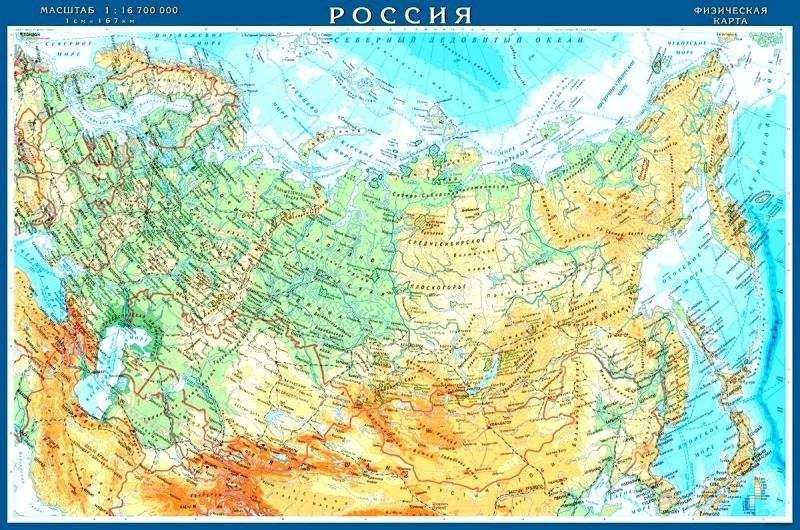 Настольная физическая карта "Российская Федерация" (без ламинации) | Russian Federation Physical Desk Map (Unlaminated)