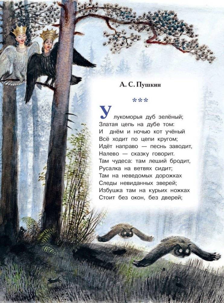 Лучшие сказки русских писателей фото книги 6