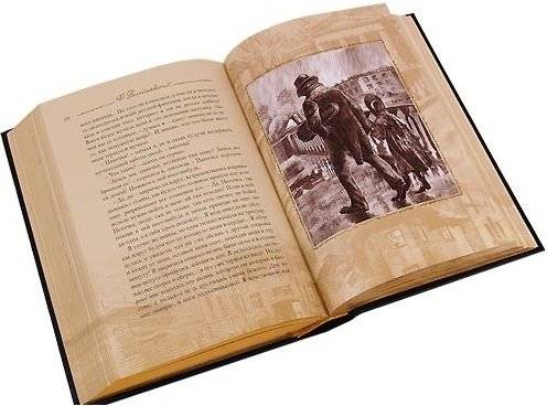 Преступление и наказание. Подарочное издание (количество томов: 2) фото книги 2