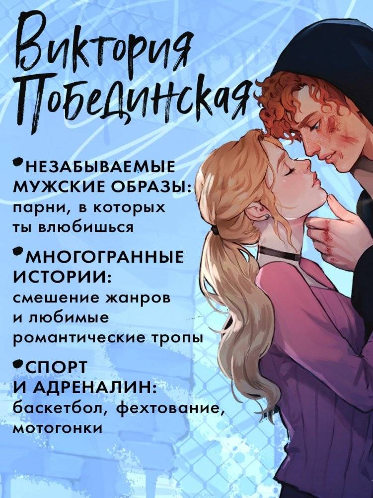 Комплект книг "Бернаут" и "Бернаут. Второй раунд" фото книги 2