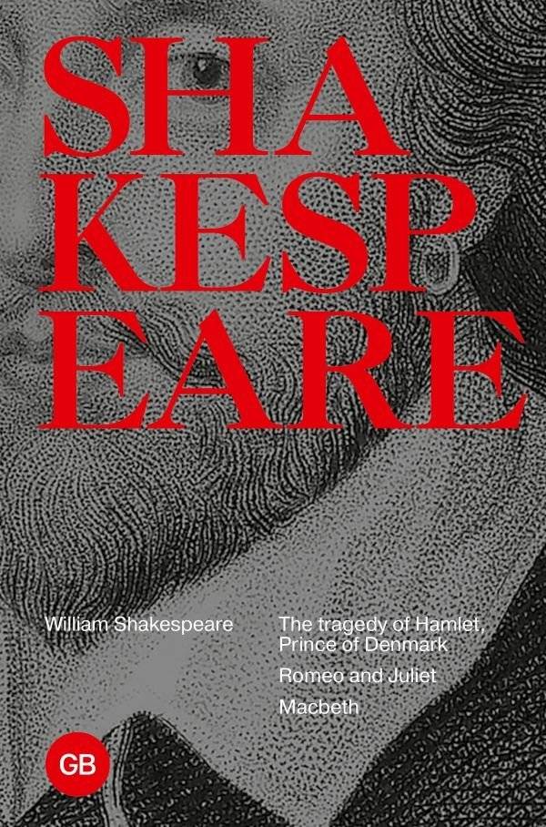 Трагедии: Гамлет, принц датский; Ромео и Джульетта; Макбет | Tragedies: Hamlet, Prince of Denmark; Romeo and Juliet; Macbeth