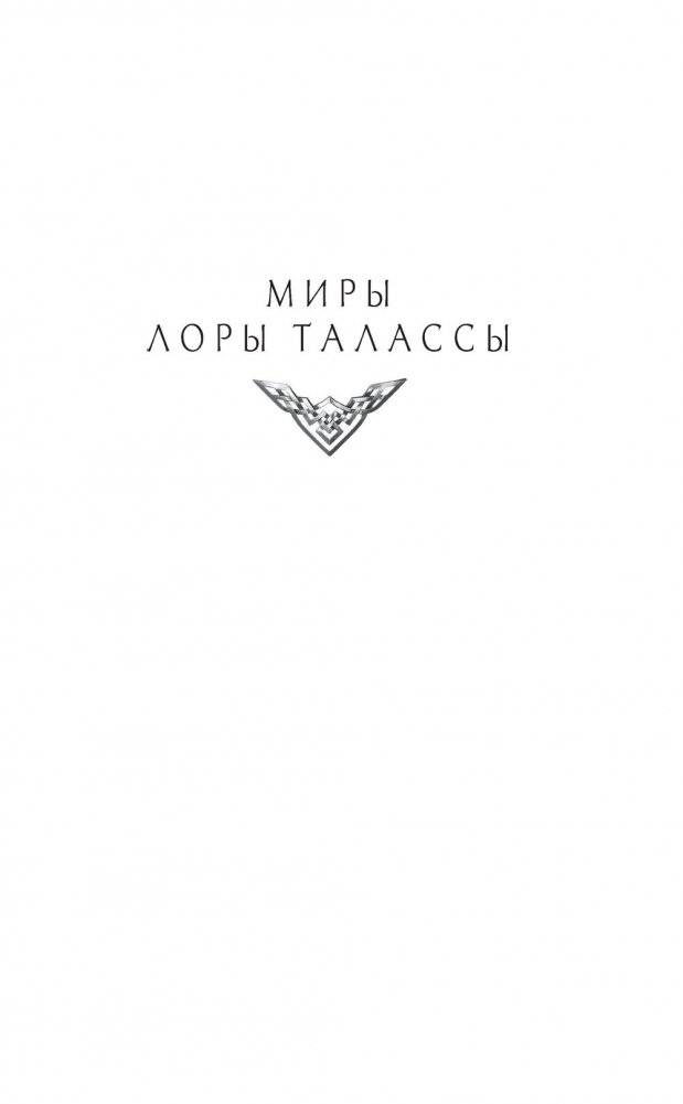 Война фото книги 2