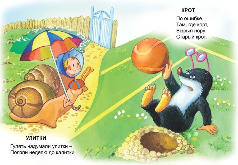 Самые лучшие фото книги 2