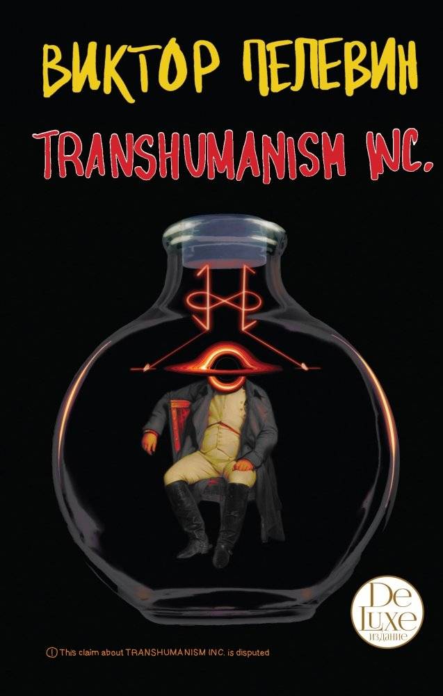 Transhumanism inc. | Transhumanism Inc.