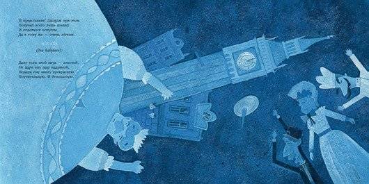 Назидательные истории для детей. Новые назидательные истории фото книги 4
