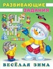 Снеговик и ежик | The Snowman and the Hedgehog