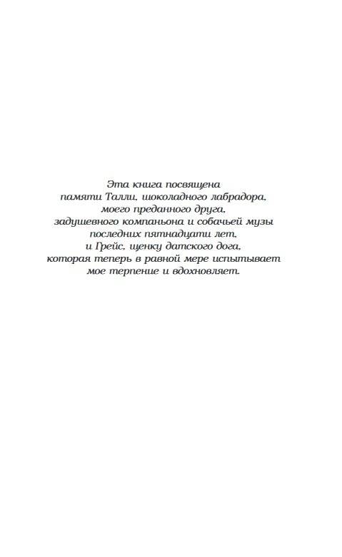 Не только на Рождество фото книги 4