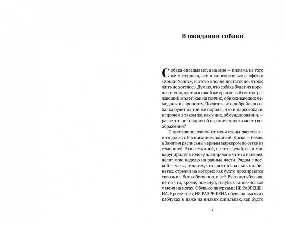 Кролиководство фото книги 4