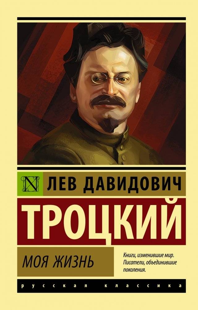 Моя жизнь | My Life