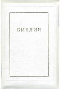 Библия (1370)077TI | Bibliia (1370)077TI