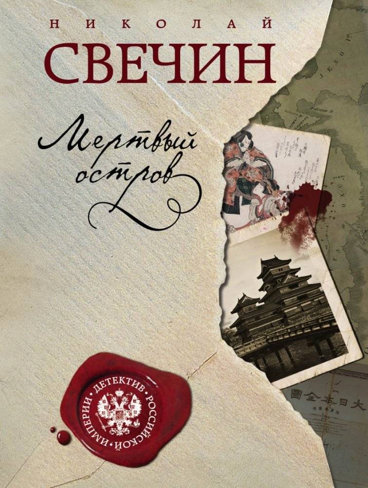 Мертвый остров | Dead Island