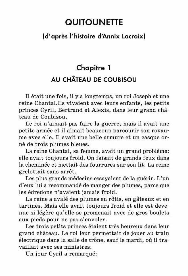 Современные французские сказки фото книги 4