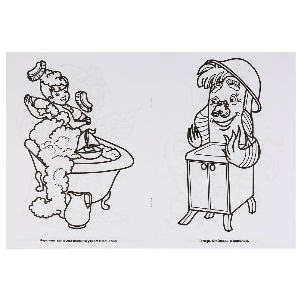 Раскраска. Сказки фото книги 2