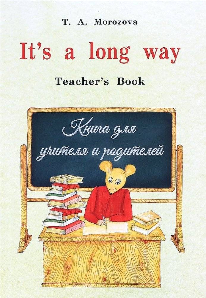 It's a long way. Teacher's Book | It's a long way. Teacher's Book