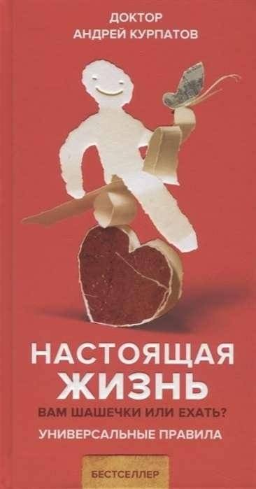 Настоящая жизнь. Вам шашечки или ехать? | Real Life: Do You Want the Checkers or to Go?