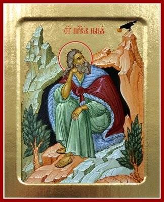 Икона святого пророка Илии на дереве | Icon of Saint Elijah the Prophet on Wood
