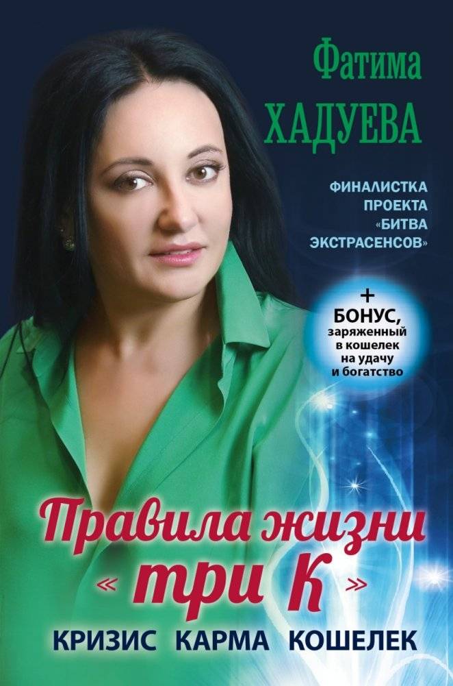 Правила жизни "три К": кризис, карма, кошелек (+ бонус) | The 'Three K' Rules of Life: Crisis, Karma, Wallet (+ Bonus)