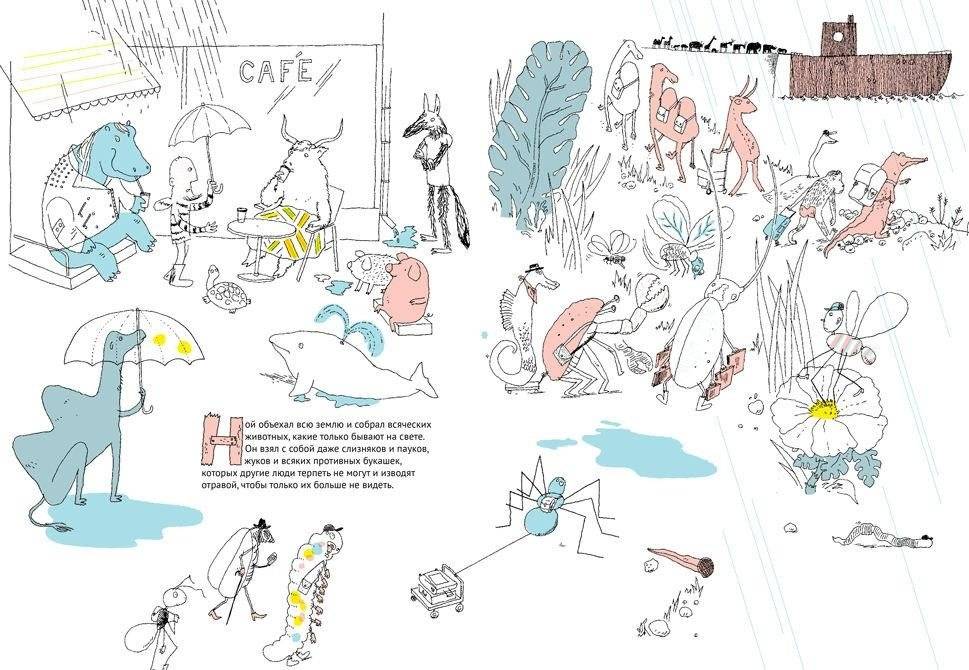 Почему у собаки мокрый нос фото книги 3