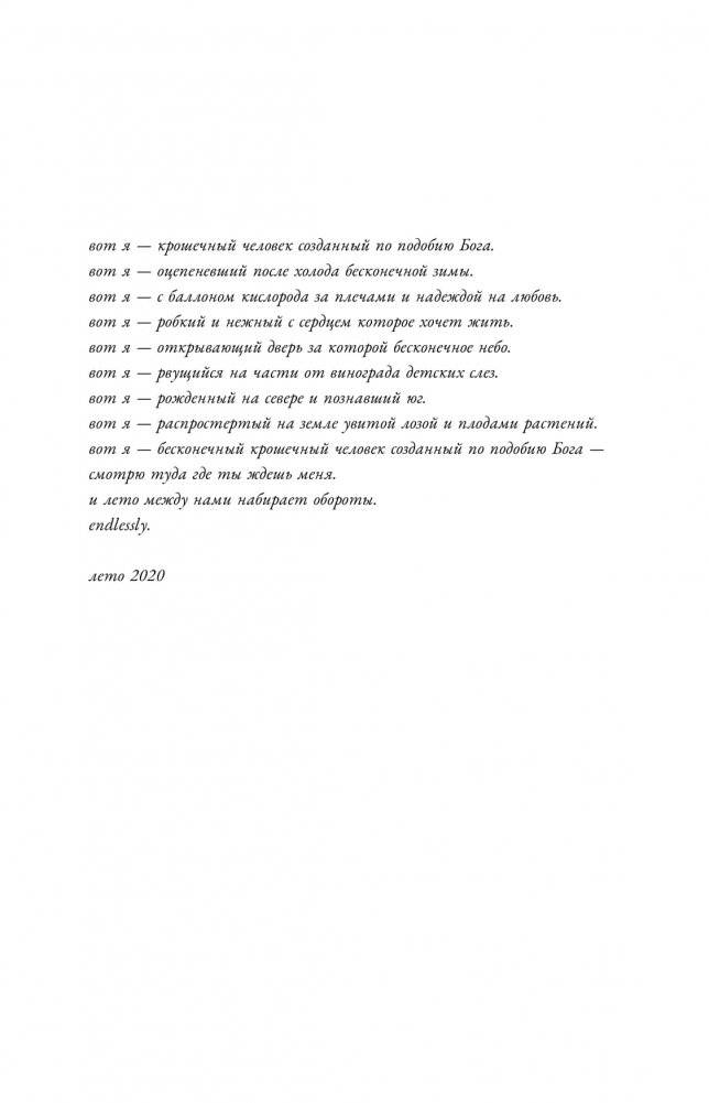 Снежный барс фото книги 2