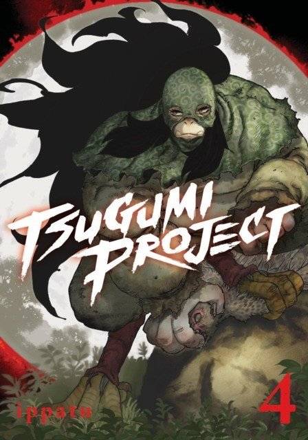 Цунэми Проект 4 | Tsugumi Project 4