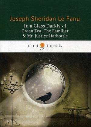 В тусклом стекле I. Зеленый чай, Знакомец и Мистер Судья Харботл | In a Glass Darkly I: Green Tea, The Familiar & Mr. Justice Harbottle