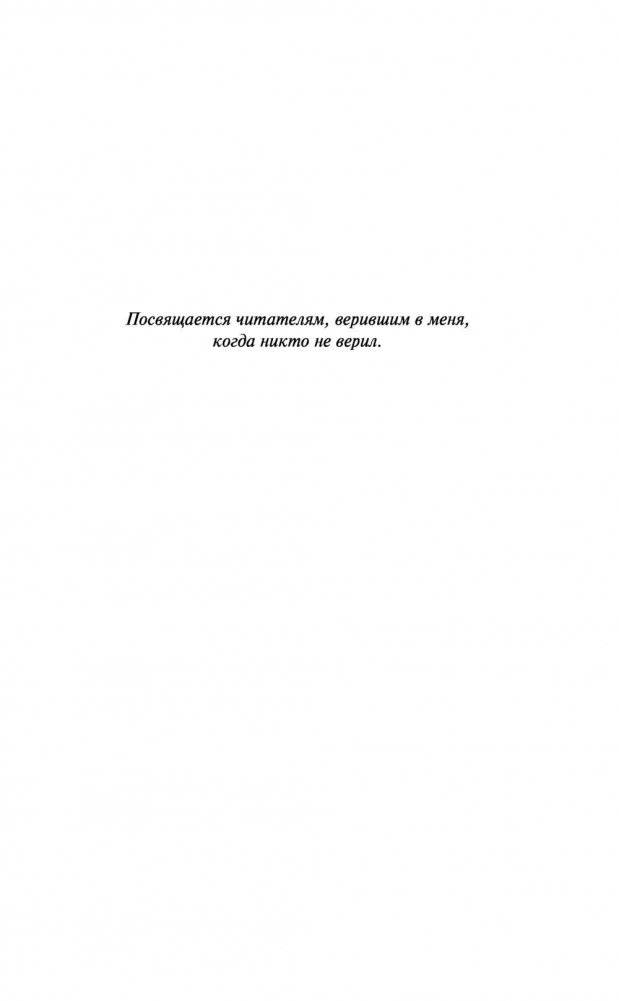 Коронная башня фото книги 5