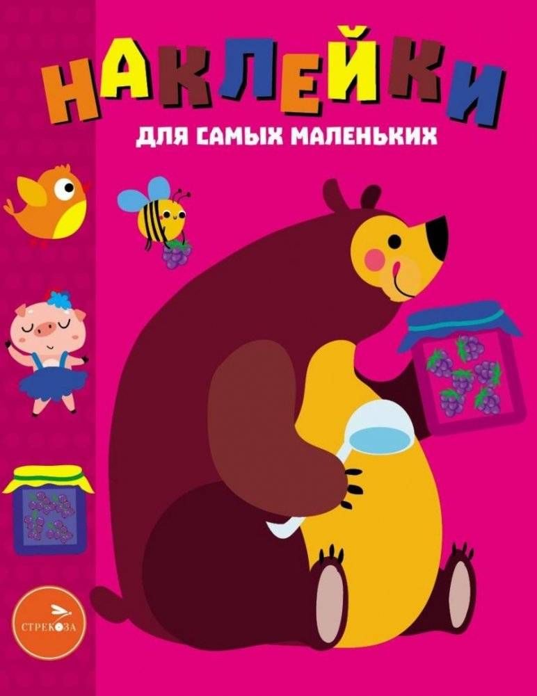 Наклейки. Мишка. Выпуск №49 | Sticker Book. Bear. Issue #49