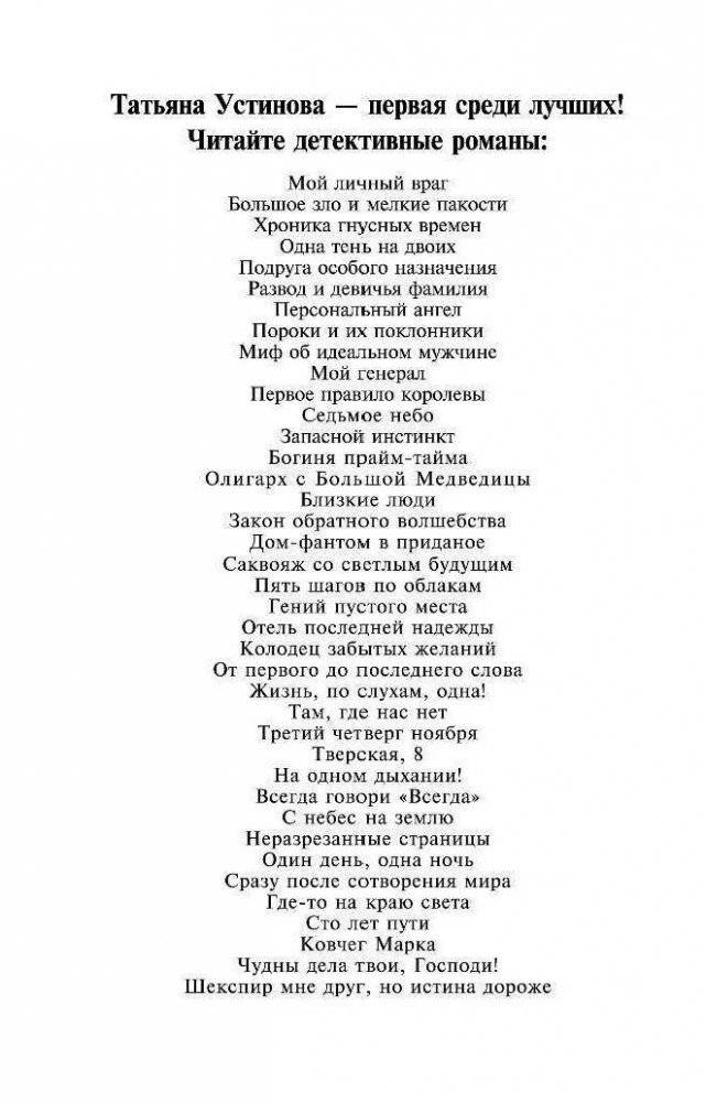 Чудны дела твои, Господи! фото книги 3