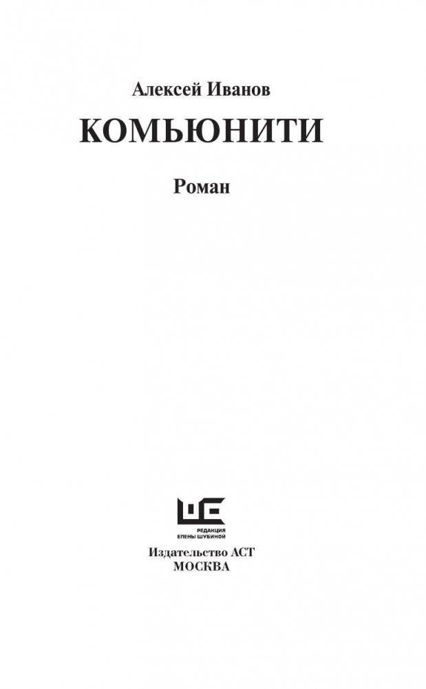Комьюнити фото книги 3